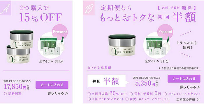 ������߂��񂾂��ǁA���̒��q�����܂������T�C�g